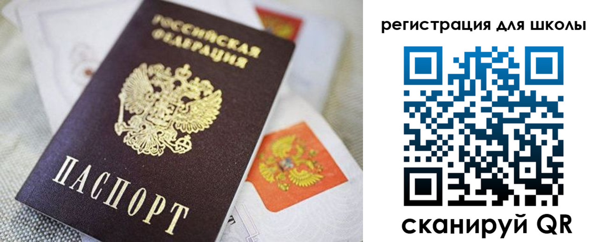 пропишу в квартире в Кусе