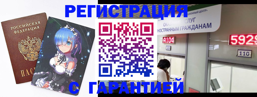 регистрация для дет. сада в Кусе